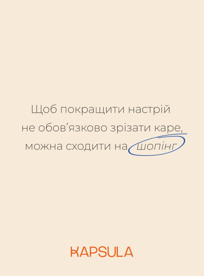 Подарунковий сертифікат номіналом 500 гривень KAPSULA (GIFTCARD_500)