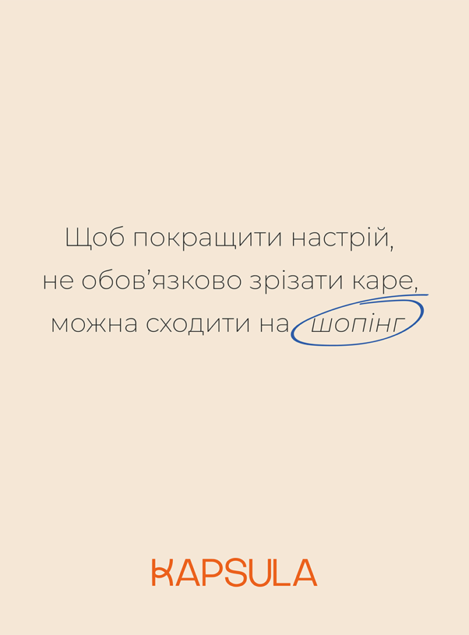 Подарунковий сертифікат номіналом 500 гривень KAPSULA (GIFTCARD_500)