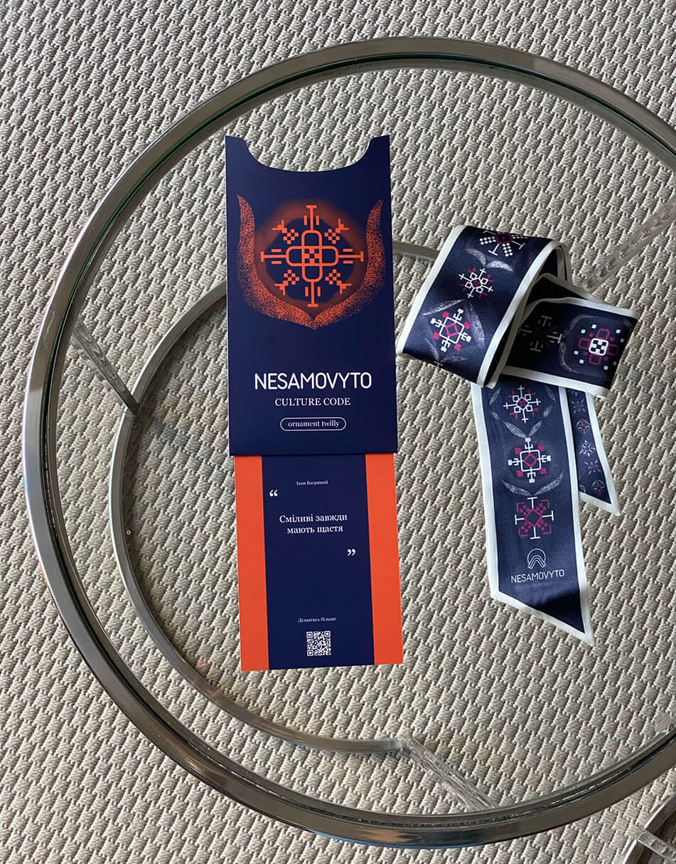 0A100906-181C-47FE-84CA-921E5BAA4CF0 Шовкова хустка твіллі з дизайнерським принтом Мудрість NESAMOVYTO (NST_TM1_tvilli) - фото 8