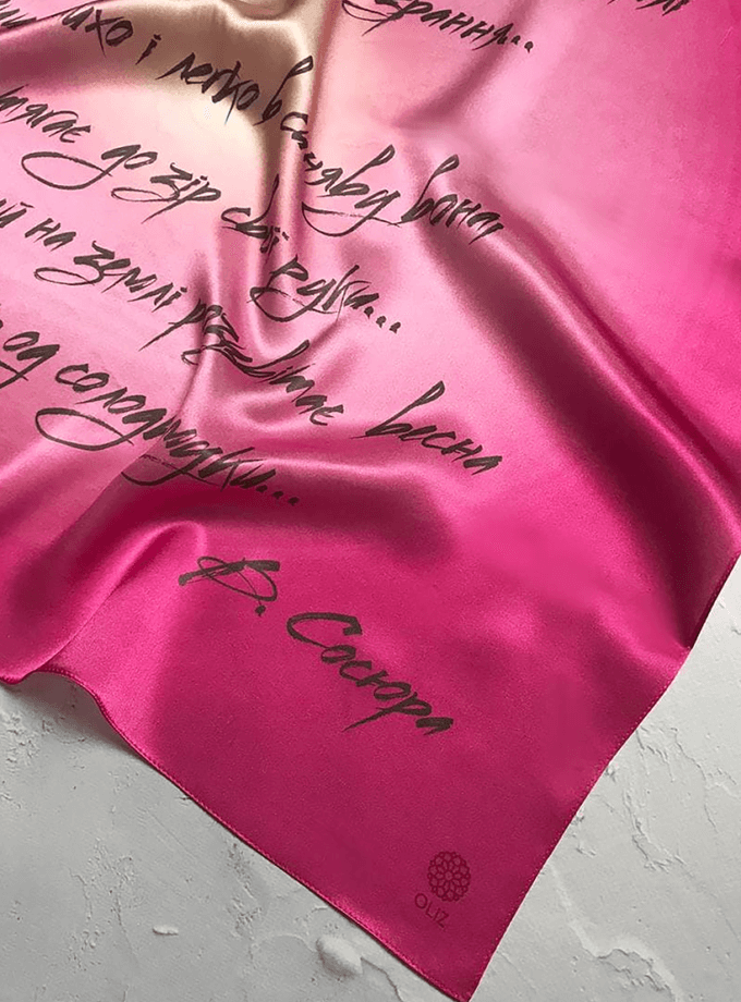 Хустка Так ніхто не кохав рожева OLIZ (OL_010)