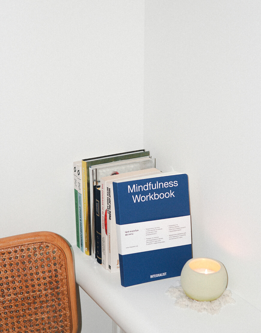 w2 Mindfulness Workbook INTEGRALIST (INTGR_MW) - фото 2