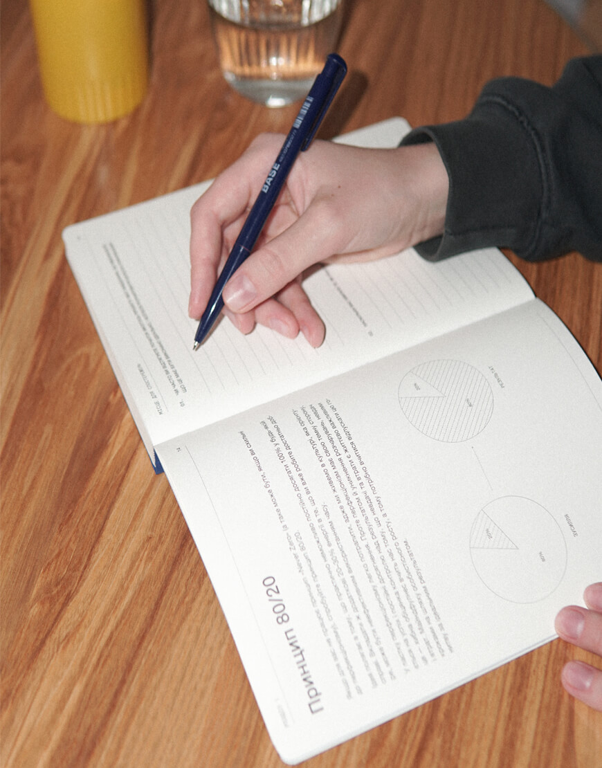 w4 Mindfulness Workbook INTEGRALIST (INTGR_MW) - фото 5