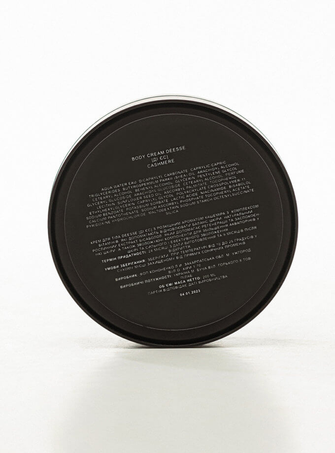 Крем для тіла Dèesse [ді єс] cashmere FEMIER (FMR_BODY_C_C200)