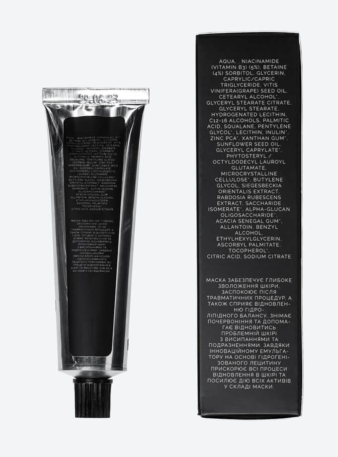 Маска для обличчя з ніацинамідом 5% FEMIER (FMR_FACE_M_N50)