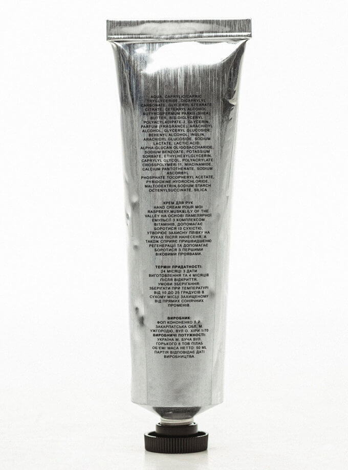 Крем для рук Pour moi Raspberry, Musk&Lily of The Valley FEMIER (FMR_BODY_H_P50)