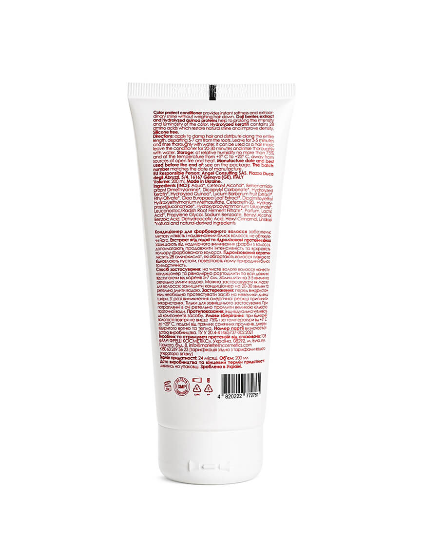 DSC09631_white (2) Кондиціонер Color Protect Marie Fresh для фарбованого волосся 200 мл MARIE FRESH COSMETICS (MRFC_cpc-2-200) - фото 2
