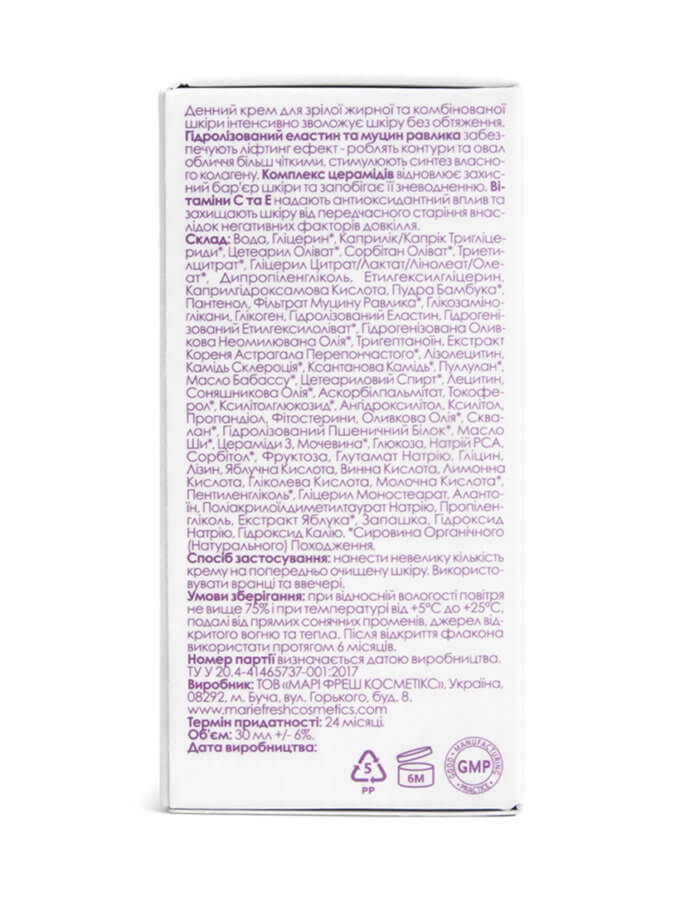 Денний крем ліфтинг Marie Fresh для зрілої жирної та комбінованої шкіри 30 мл MARIE FRESH COSMETICS (MRFC_dlos-1-30)
