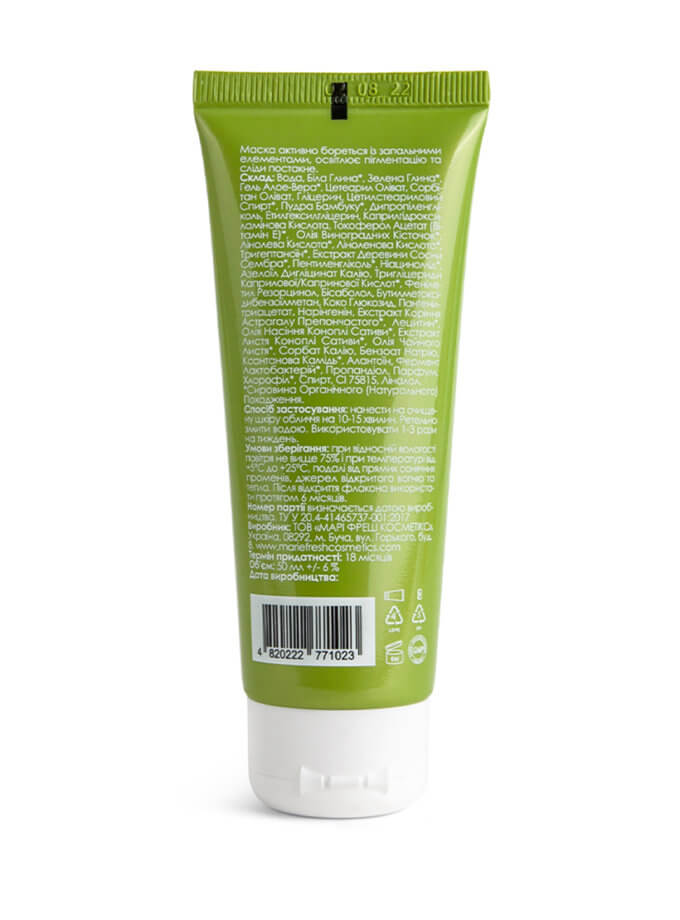 Маска Marie Fresh з зеленою глиною для проблемної шкіри 50 мл MARIE FRESH COSMETICS (MRFC_maskgr-1-50)