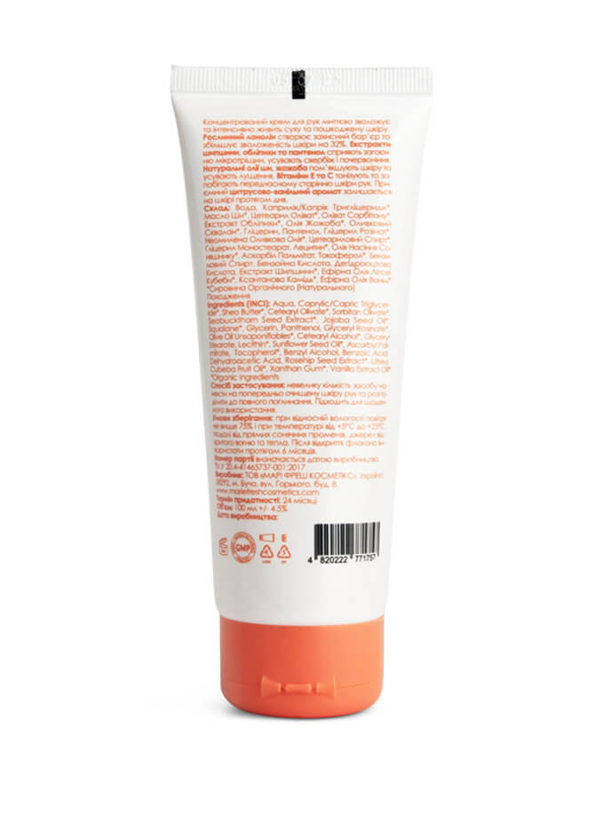 Крем для рук Proactive Marie Fresh 100 мл MARIE FRESH COSMETICS (MRFC_pahc-1-100)