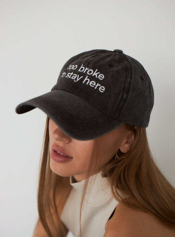 Сіра джинсова кепка Too broke to stay here BITCHIN' (BTCH_BC_ST19_24)