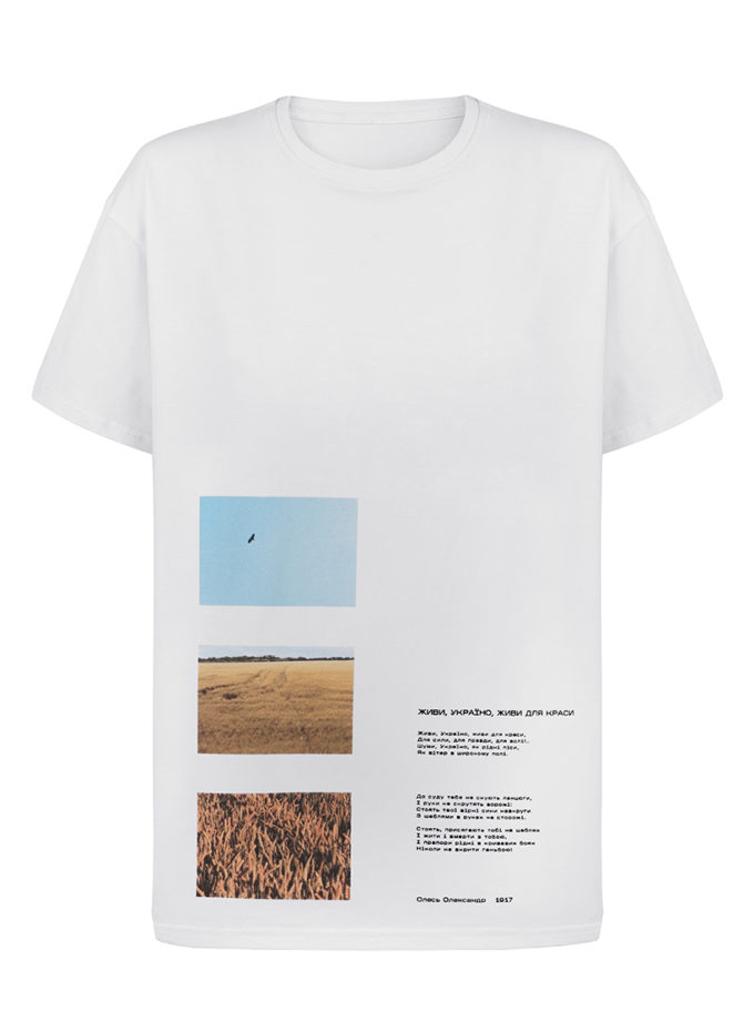 Футболка Триптих MOVE (MV_s22-112-001)