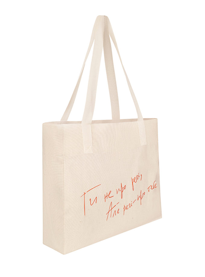 Шопер Ти не про речі, але речі про тебе KAPSULA MERCH (KAPSULA_7)