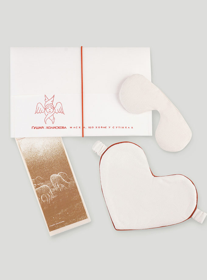 Маска для сну GUSHKA WOOL (GSHK_81002)